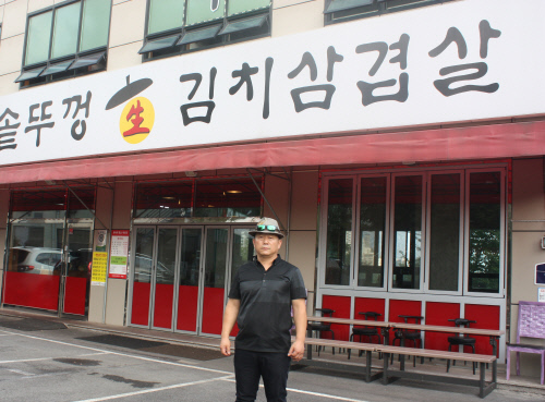 좋은 재료, 뛰어난 맛, 솥뚜껑삼겹살 외식명소, 전수창업
