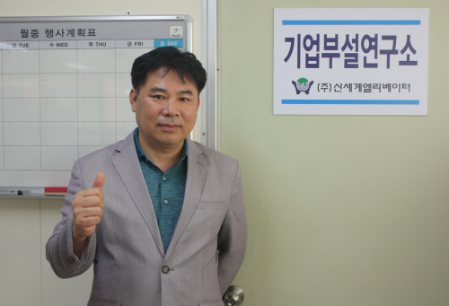자동차용 승강기, 주차장치 추락사고 방지하는 승강장 도어 개발