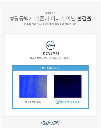 착한화장지, “높은 안정성으로 구매자들 높은 만족도 보여”
