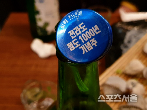 지금 남도땅은 거대한 식탁, 가을의 전남 식도락 여행