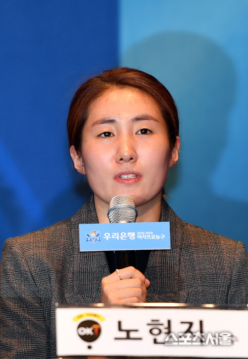 출사표 전하는 OK 노현지[포토]