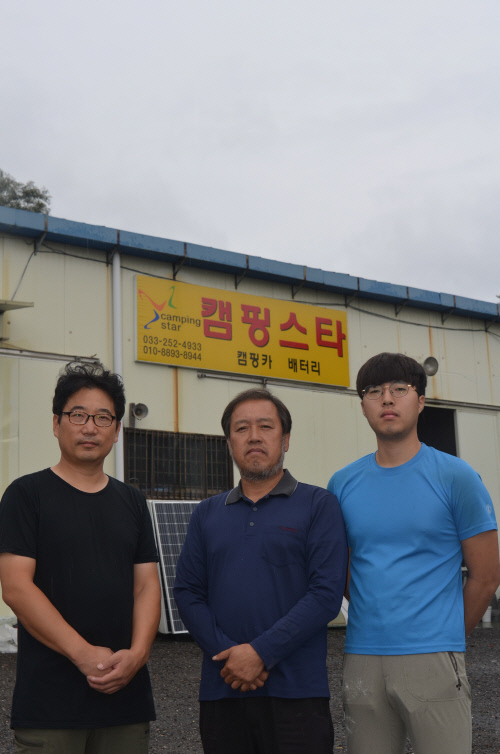 국내 최고 캠핑카 전기 분야 기술력 보유, 행복한 캠핑문화 선도