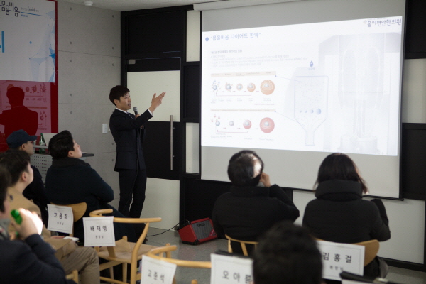 ‘몸이편안한의원’ 1차 가맹 설명회 성료…‘먹지 말고 처방 받는, 몸을비음 다이어트’ 집중