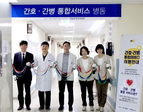 제일정형외과병원, 24시간 간호·간병 통합서비스 실시