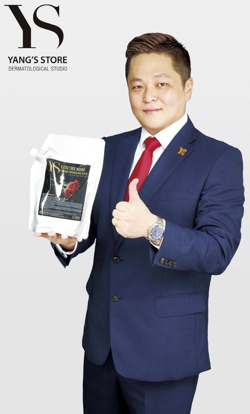 글로벌 종합화장품 유통 허브로 도약, 화장품 품질 고급화 힘쓰다!