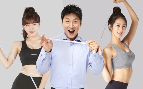 ‘몸을비음 다이어트’ 몸이편안한의원, 1월 17일 전국 동시 론칭