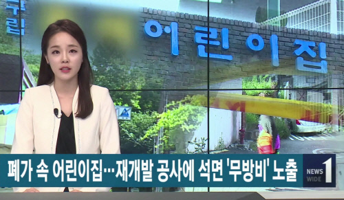 케이블TV, 지역현안 심층보도로 지역변화 견인…우수프로그램 시상식 개최