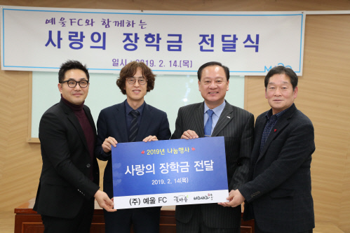 예울에프엔씨, 마포구청에 중소협력업체와 함께 조손가정 장학금 전달