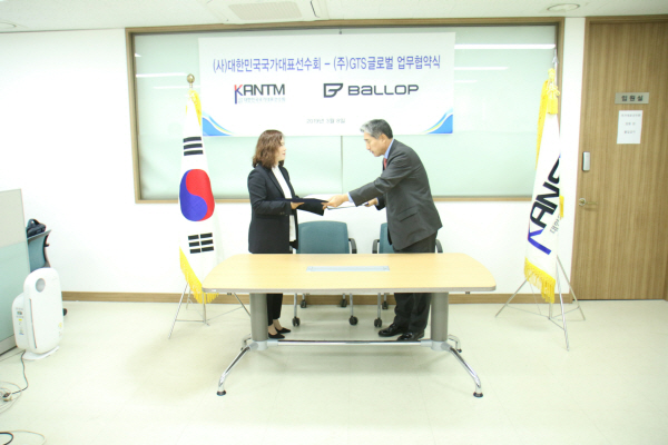 (주) 지티에스글로벌, 대한민국국가대표선수회와 업무협약...스포츠 산업 공헌에 한 뜻