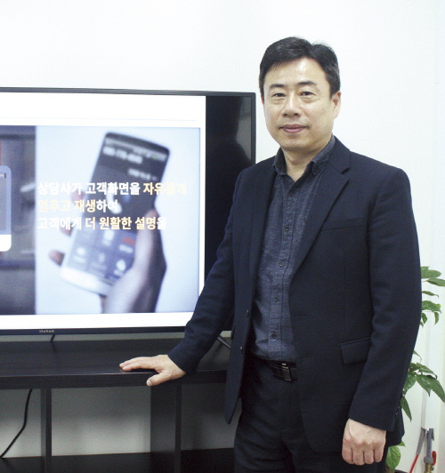 컨택센터 분야 국내 No1 지능형 상담봇 Solution Provider 목표!