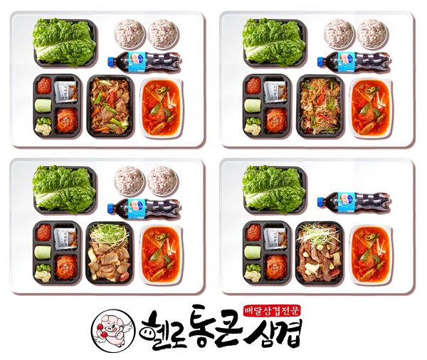 소스가 포인트인 배달 창업 브랜드 ‘헬로통큰삼겹’ 인기 