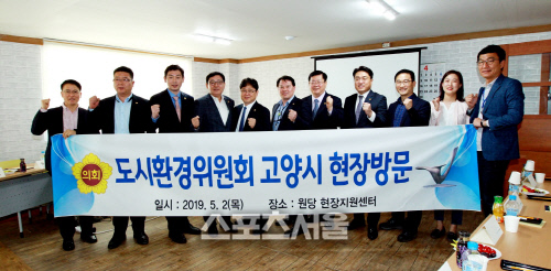 경기도의회, 고양시 원당 도시재생 뉴딜 현장서 의견 청취