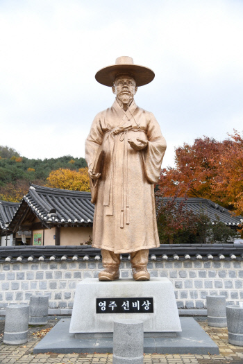 영주시, 대한민국 선비대상 후보자 공모 접수