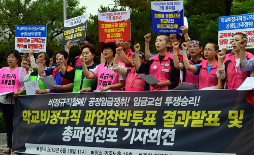 급식조리사·돌봄교사 100여 명 집단삭발 강행…내달 3일 전면 파업 돌입
