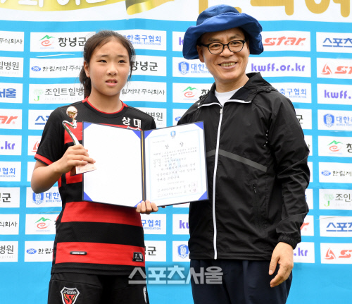 [포토] 경북 상대초 최혜리, 수비상 수상