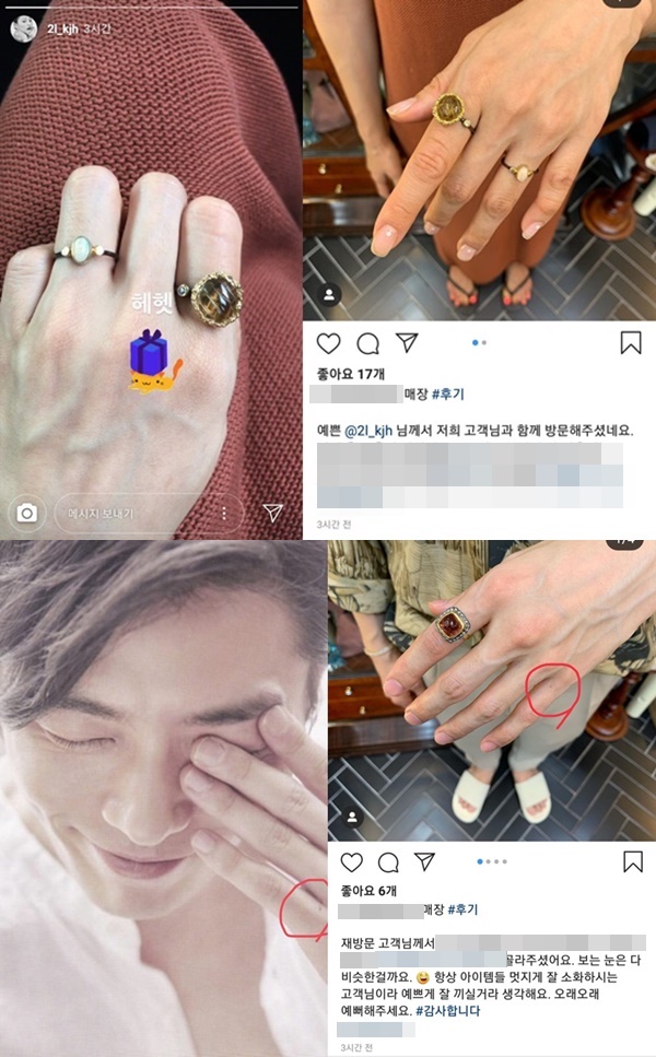김재욱·이엘, 두 번째 열애설→소속사 부인 손가락 점은 이물질(종합)