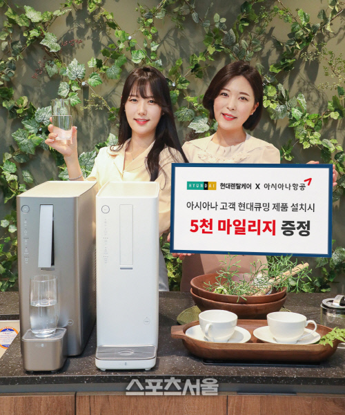 ‘큐밍’ 인지도 높이는 현대렌탈케어…“제휴 마케팅 강화”