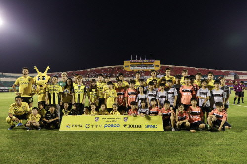 베트남 한인유소년클럽 KVFC, 전남 초청 K리그 에스코트키즈 참여