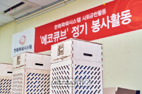 한화파워시스템, 재능기부로 만든 공기청정기 지역주민에 전달해요~