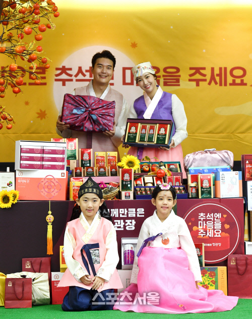 [포토]추석엔 홍삼으로 사랑을...