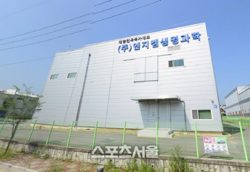 엔지켐생명과학, 신약물질 EC-18 당뇨·지방간염 치료가능성 확인돼