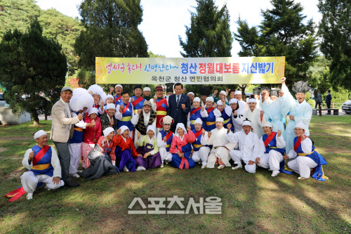 청산면민속보존회, 정월대보름 지신밟기 충청북도 민속예술축제 대상 수상