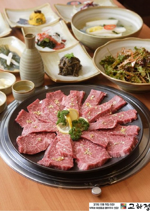 파주 교하정, 경기도청 으뜸맛집 선정