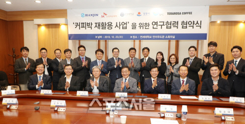 강릉시.대학.업체, 커피박 재활용 연구협력 협약식 체결