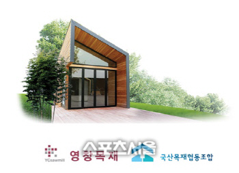 목재 스몰하우스 이동식주택 전문브랜드 3X6h:Ome, 2019 대한민국 목재산업대전 참가