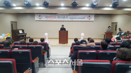 문경시, 도시재생 리마인드 리사운드 개최