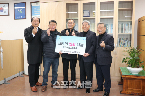 [포토뉴스] 강원남부주민(주)-도계주민(주), 연탄 나눔성금 1천만원 쾌척