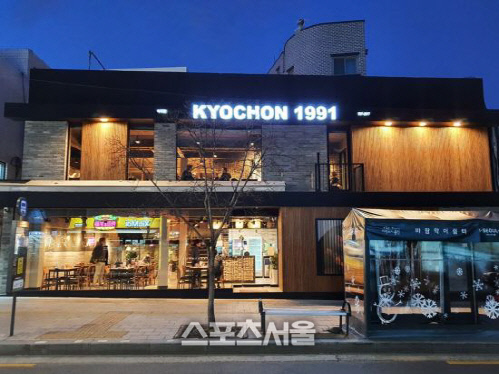 교촌치킨, 와인과 치킨 즐길 수 있는 숙대점 오픈