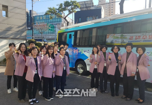 영광군, 2020년 행복드림버스 출발