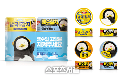 동원F&B, 참치마니아 펭수 패키지 한정판 남극펭귄참치 출시