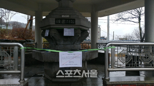 대전시, 코로나 19 확산대비 비상급수시설 운영 임시 중단