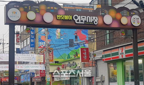 수원시, 수원페이 10% 인세티브 상향 지급 ...전통시장 자율방역단 운영
