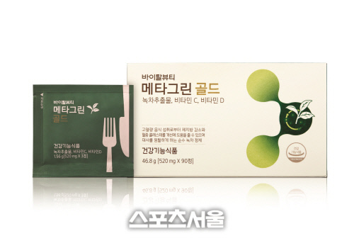 아모레퍼시픽 바이탈뷰티, 메타그린 골드 출시…이너뷰티 라인 강화