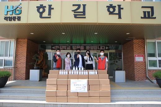 씨엘그래비티, 한길재단에 코로나19 극복 손소독제 기부