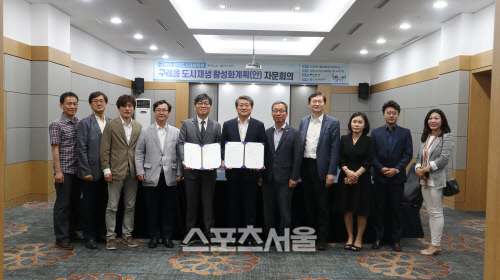 구례군-한국도시재생학회, 도시재생협약 체결
