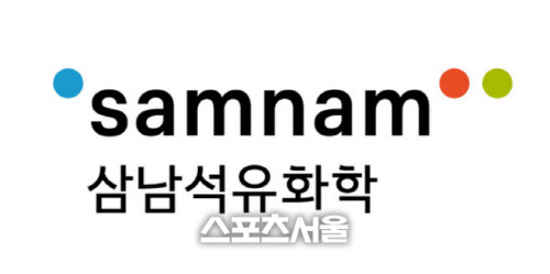 삼양그룹 삼남석유화학 폭발사고…소방당국 진화 중