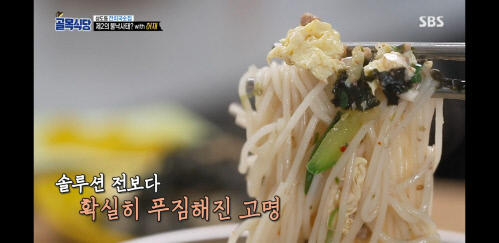골목식당 허재, 잔치국수집 신메뉴에 내 입맛에 맞아 칭찬