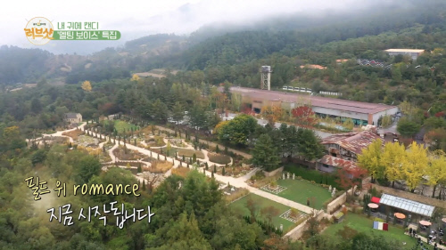 복합문화공간 더 스테이 힐링파크 SBS PLUS 러브샷 촬영지로 눈길