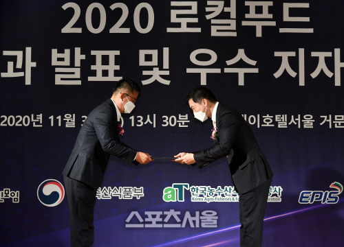 장성군, 전국 로컬푸드 지수 시상식 ‘우수상’ 수상