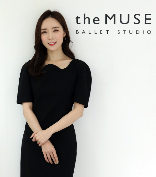 더뮤즈발레스튜디오 유현이 원장, 발레를 통해 누구나 쉽고 품격 있는 아름다운 바디라인을!