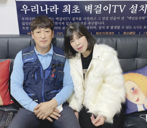 특화된 기술력과 노하우, 배선 노출 없는 벽걸이 TV 설치
