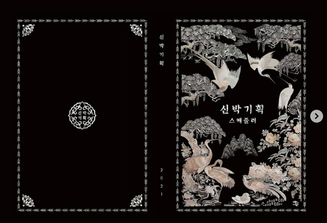 잇템 신박기획 스케줄러 보니...8월이 길하다? 지미유, 만옥, 조지리 생일에 신박기획 창립기념일까지.