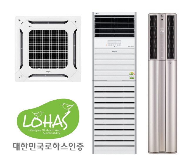 LG 휘센 가정용·상업용 에어컨 착한 제품 인정, 업계 최초 LOHAS 인증
