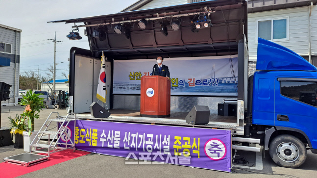 신안군, 김 산지가공시설 준공식 가져