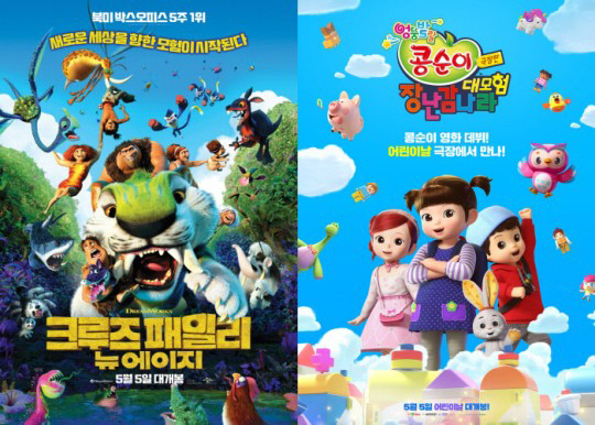 어린이날 특수?…크루즈 패밀리→코난, 스크린 접수한 애니[SS무비]