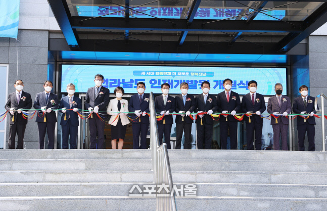 강진군, 전라남도 인재개발원 개원 본격 강진시대 개막